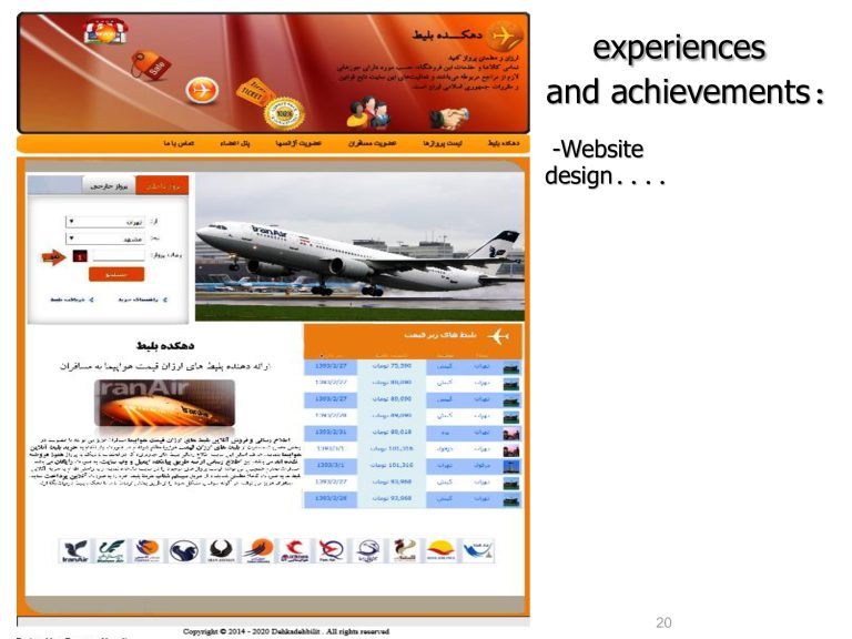 Work sample: Website design